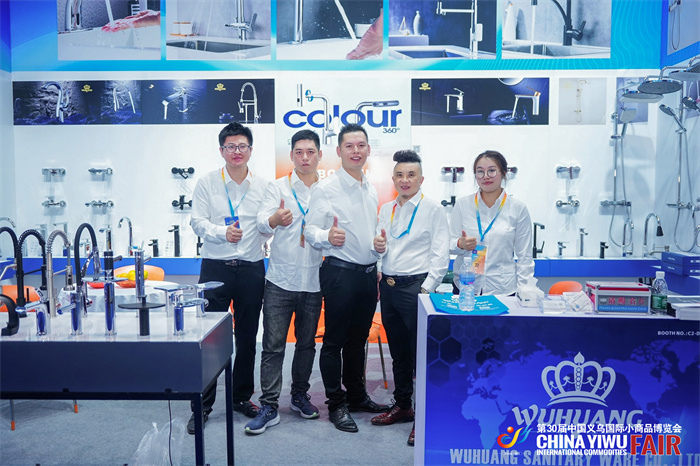 Warm reception of guests at the Yiwu Fair bathroom exhibition
